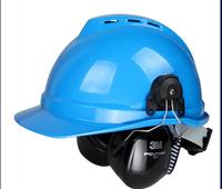 3M H7P3E-PTL降噪音耳罩 一按即聽 掛安全帽式 工地安全防護耳罩