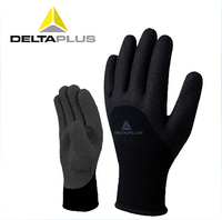 代爾塔 201750丁腈涂層防寒手套 防凍 防滑 防油 耐磨勞保作業低溫手套