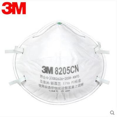 3M 8205CN 杯型口罩 頭帶式防塵口罩 防PM2.5口罩 防霧霾