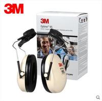 3M H6P3E防護耳罩 安全帽掛式耳罩 防噪音隔音 