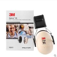 3M H6A男女兒童 架子鼓隔音耳罩 降噪音 護聽力學習睡眠耳罩