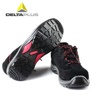 代爾塔 301212安全鞋 防砸 ESD電子防靜電 透氣 耐油 耐磨 防滑勞保鞋