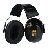 3M H7A專業隔音耳罩 可用于射擊 學習 工業 睡眠 防噪音耳罩頭戴式