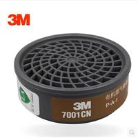 3M 7001CN有機蒸氣濾毒盒 過濾盒 ?配7702防塵防毒面具使用