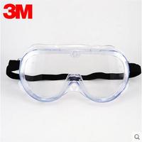 3M 1621AF護目鏡防霧版 防化學物噴濺 防紫外線 防護眼鏡 