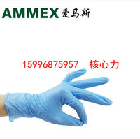 AMMEX/愛馬斯APFNC一次性藍色丁晴橡膠薄款手套 食品加工工業實驗