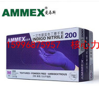 AMMEX/愛馬斯APFINC靛藍色丁腈手套家務勞保橡膠耐油耐磨手套