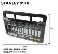 史丹利23件12.5MM系列公制套筒鉆石盒組套