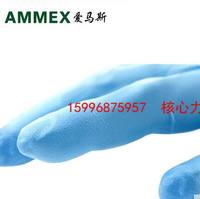 AMMEX/愛馬斯APFGWC一次性手套耐油丁腈化學實驗食品檢查手套 