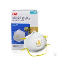 3M 8511CN頭戴式呼吸閥N95舒適版防顆粒物口罩 防塵 防霧霾PM2.5
