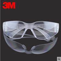 3M 11228經濟型防護眼鏡 防塵 防風 防沖擊 防化學 透明護目鏡