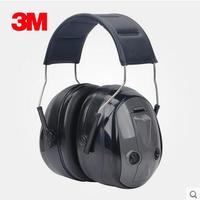 3M H7A PTL防護耳罩 一按即聽頭戴式 防噪音 射擊隔音 工地用