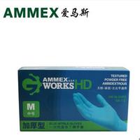 AMMEX/愛馬斯APFGWCHD一次性加厚型藍色丁晴手套 衛生工業手套 