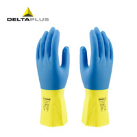 代爾塔 201330雙色天然乳膠防化手套 耐水 防微生物勞保手套