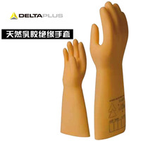 代爾塔 207004絕緣手套電工手套乳膠 絕緣手套