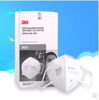 3M 9501雙片包裝耳帶式防護口罩KN95 防塵防霧霾PM2.5防病菌花粉