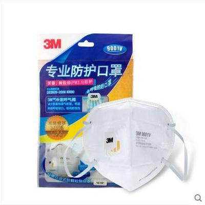 3M 9001V環保包裝呼吸閥 騎行防粉塵防塵PM2.5霧霾 耳帶式口罩