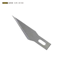 史丹利雕刻刀刀片(x3)