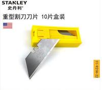 史丹利重型割刀刀片(x100)